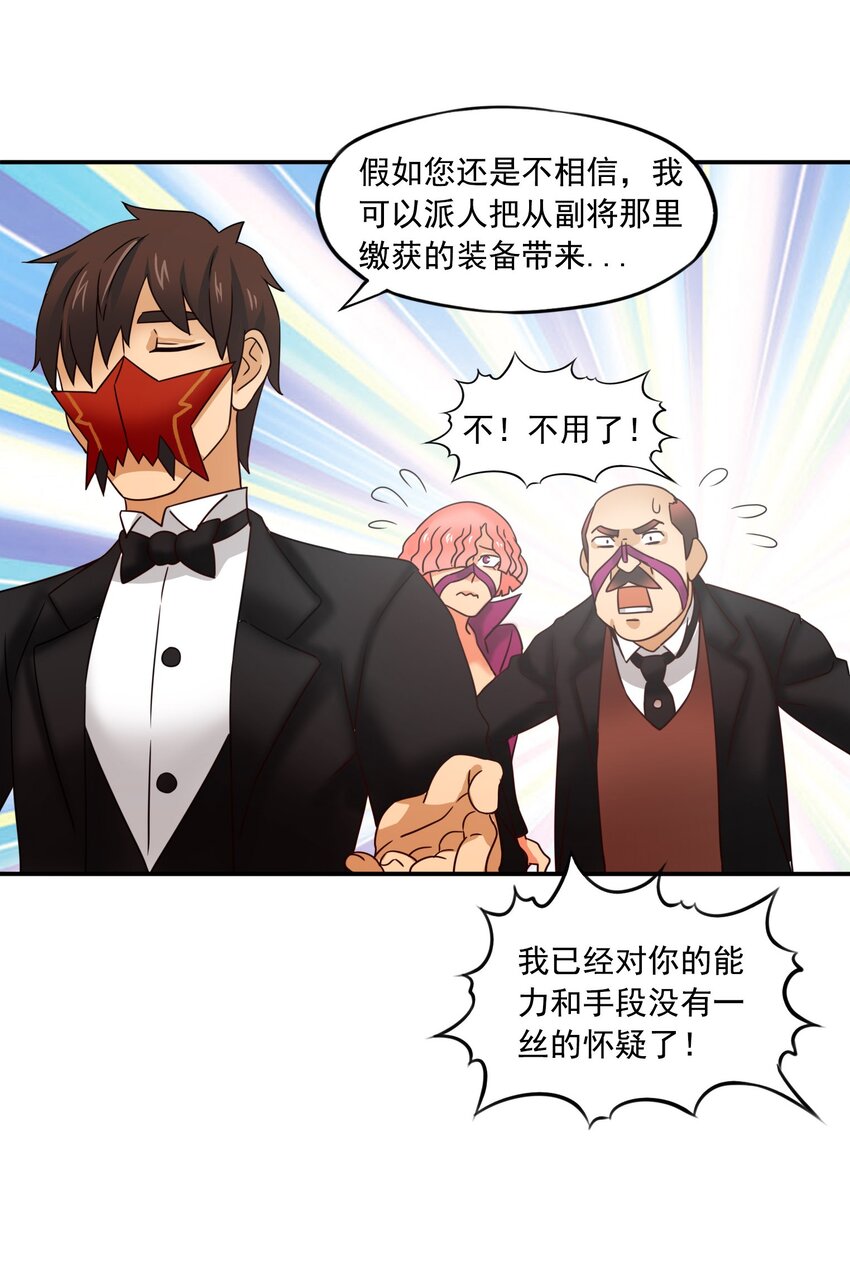 22第一次开挂！17
