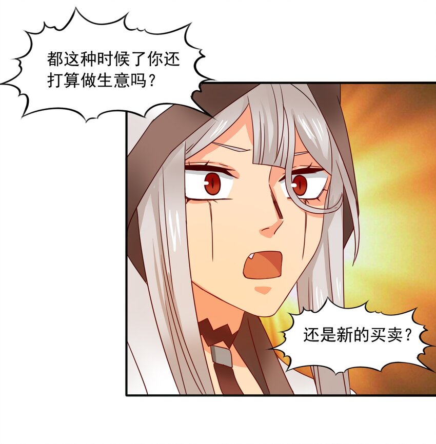 9 更强的挑战者35