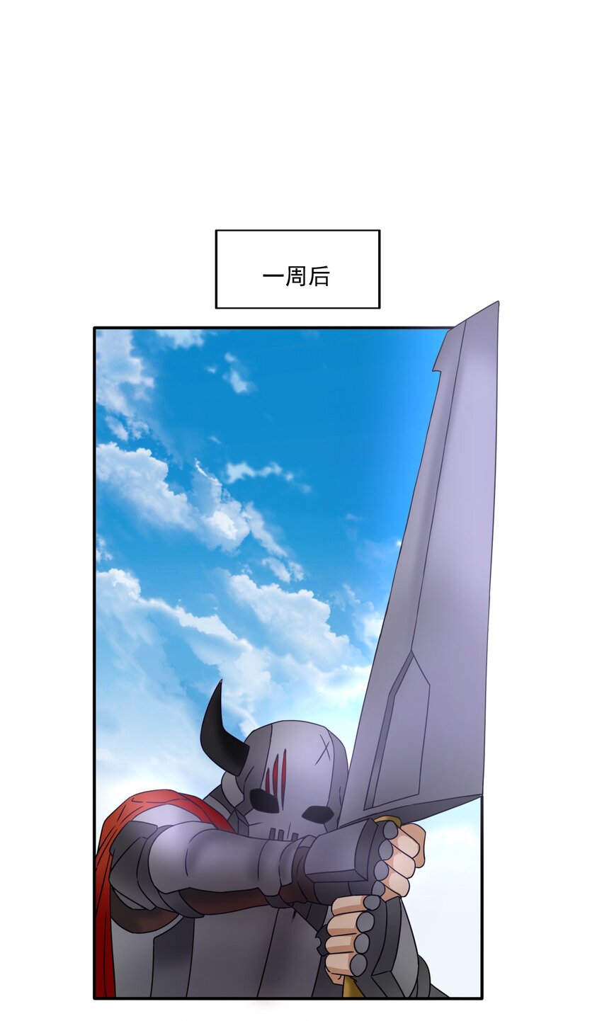 10 迷宫之脑1