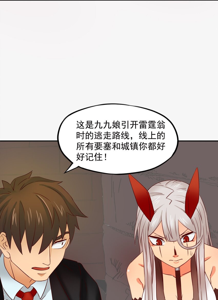 29 情况不对吧！4