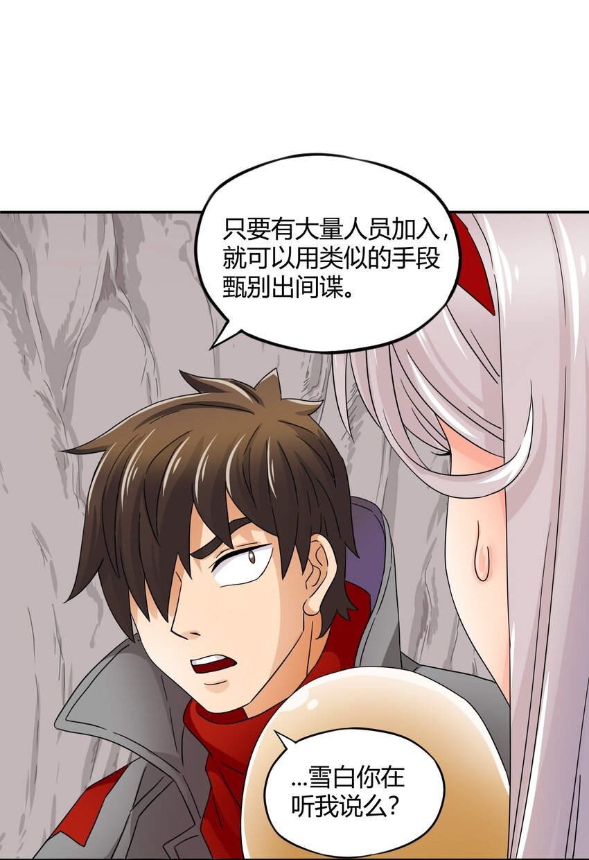 32 战争的代价与商机47