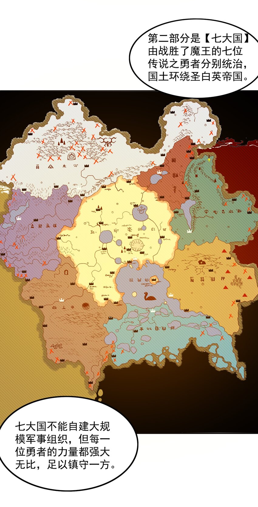 27二期勇者5