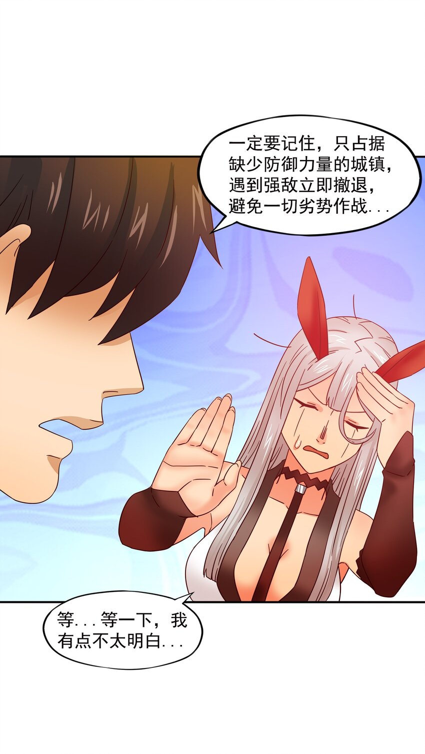 29 情况不对吧！13