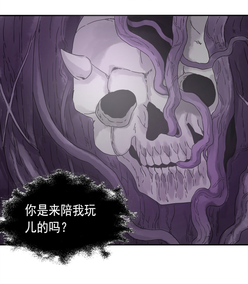 12 哥布林崛起31