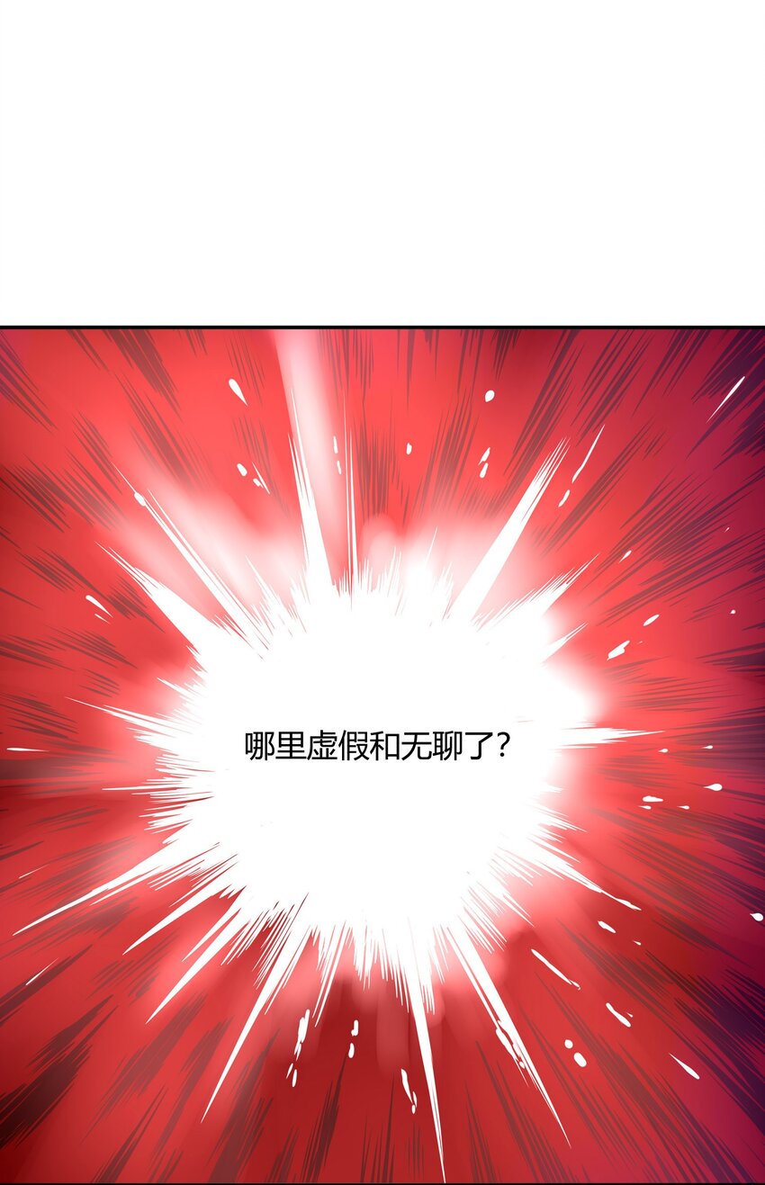 35 幸福世界36