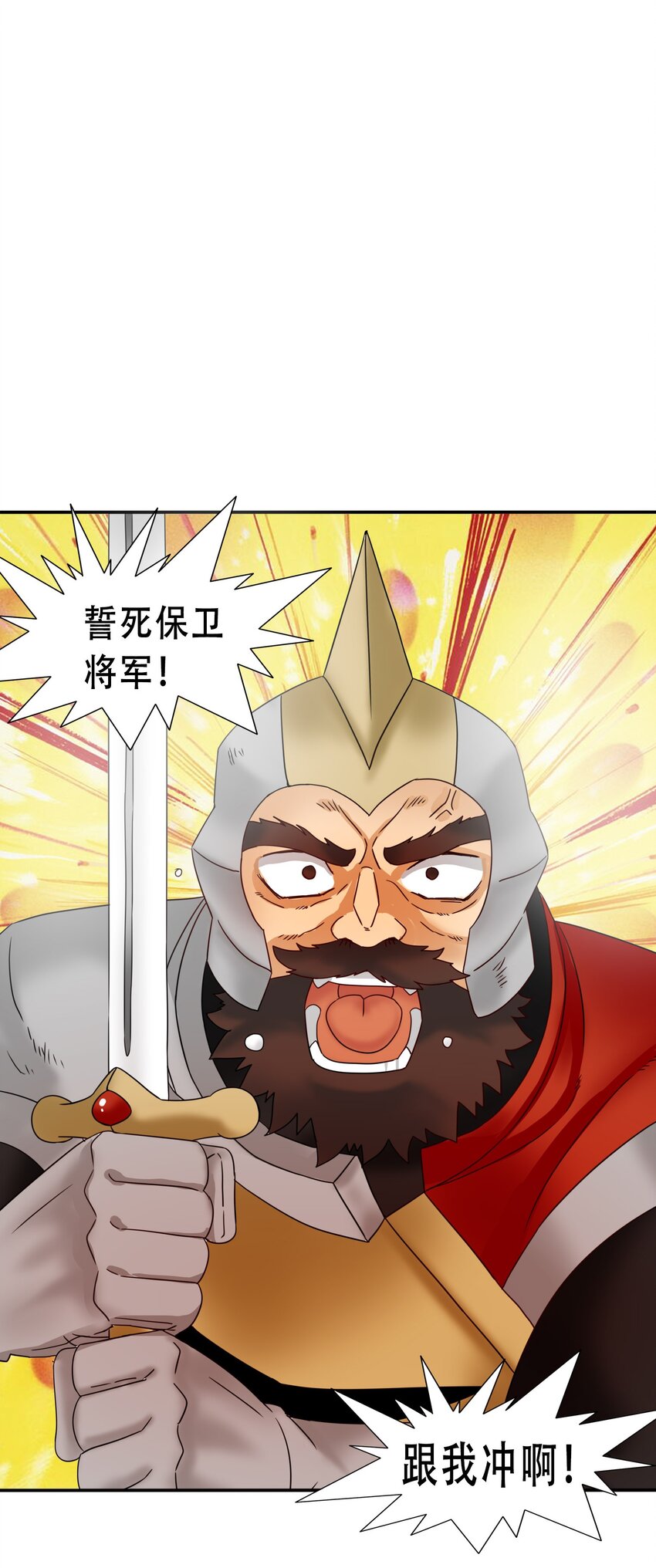 17魔血权能1