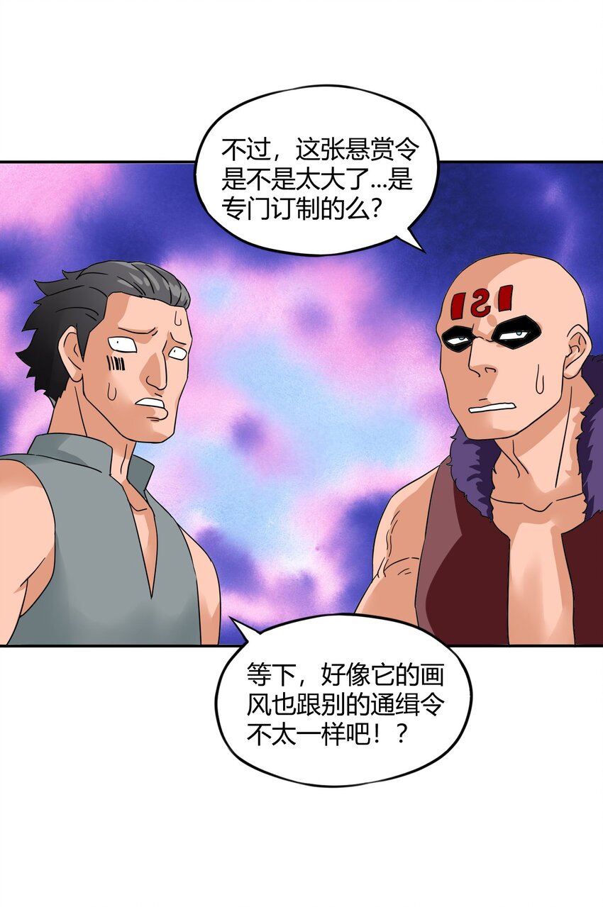 32 战争的代价与商机57