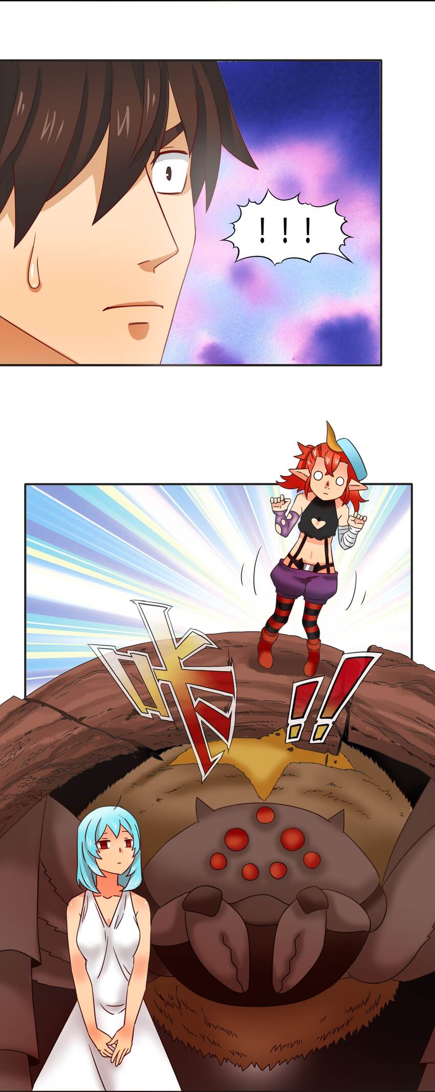 18魔王莫娜娜17