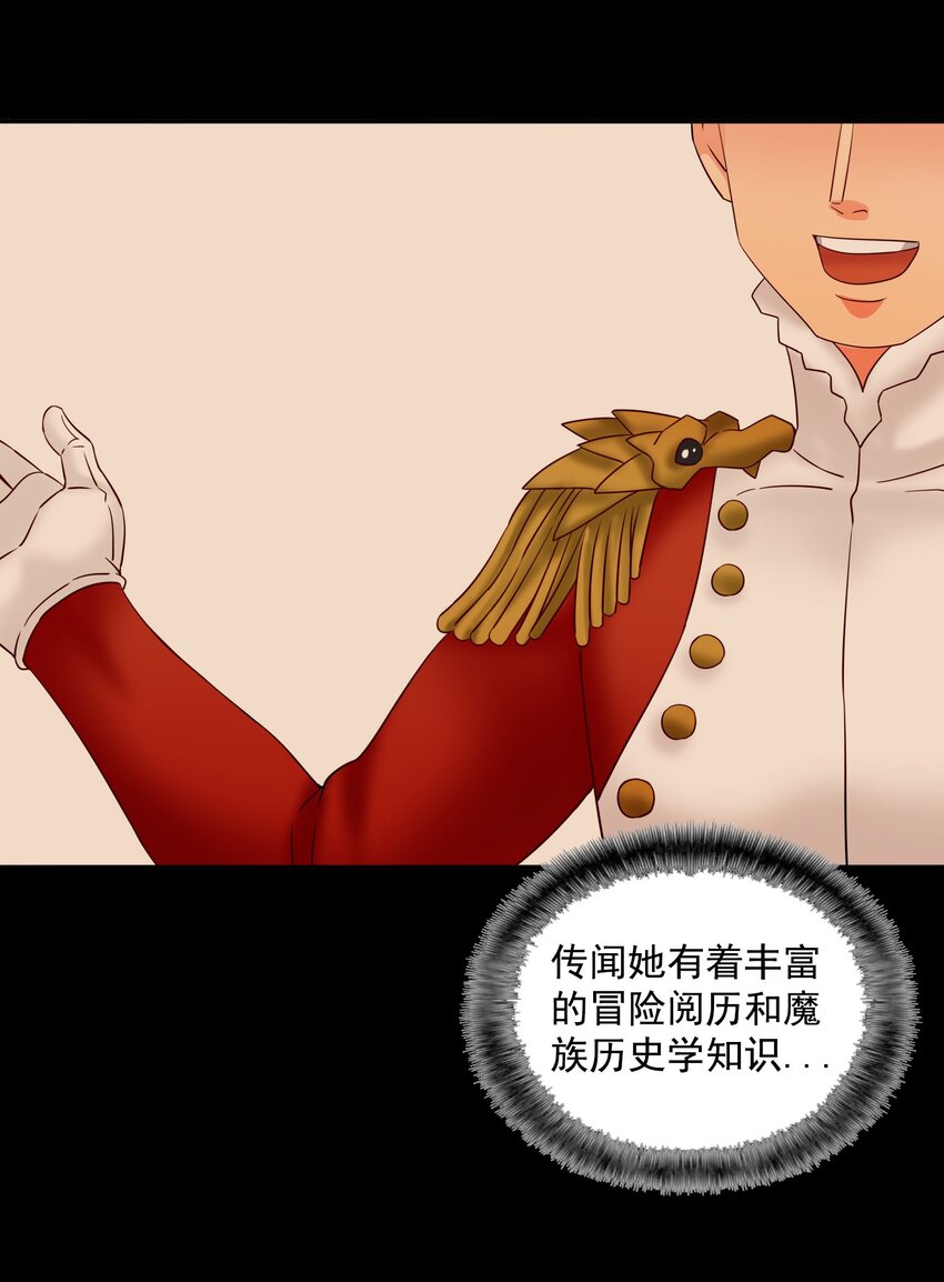 26国王的课程13
