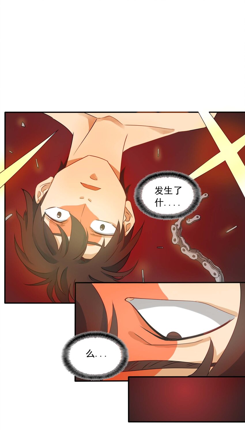1 成为我的走狗吧！18