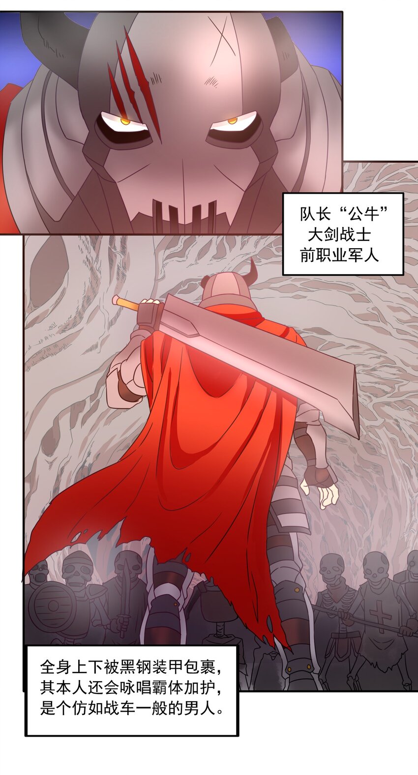 9 更强的挑战者21
