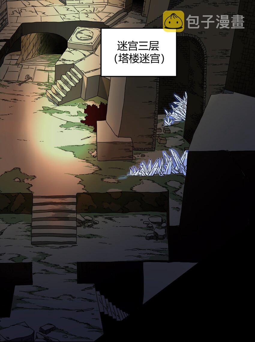 33 迷宫与麻烦哥！3