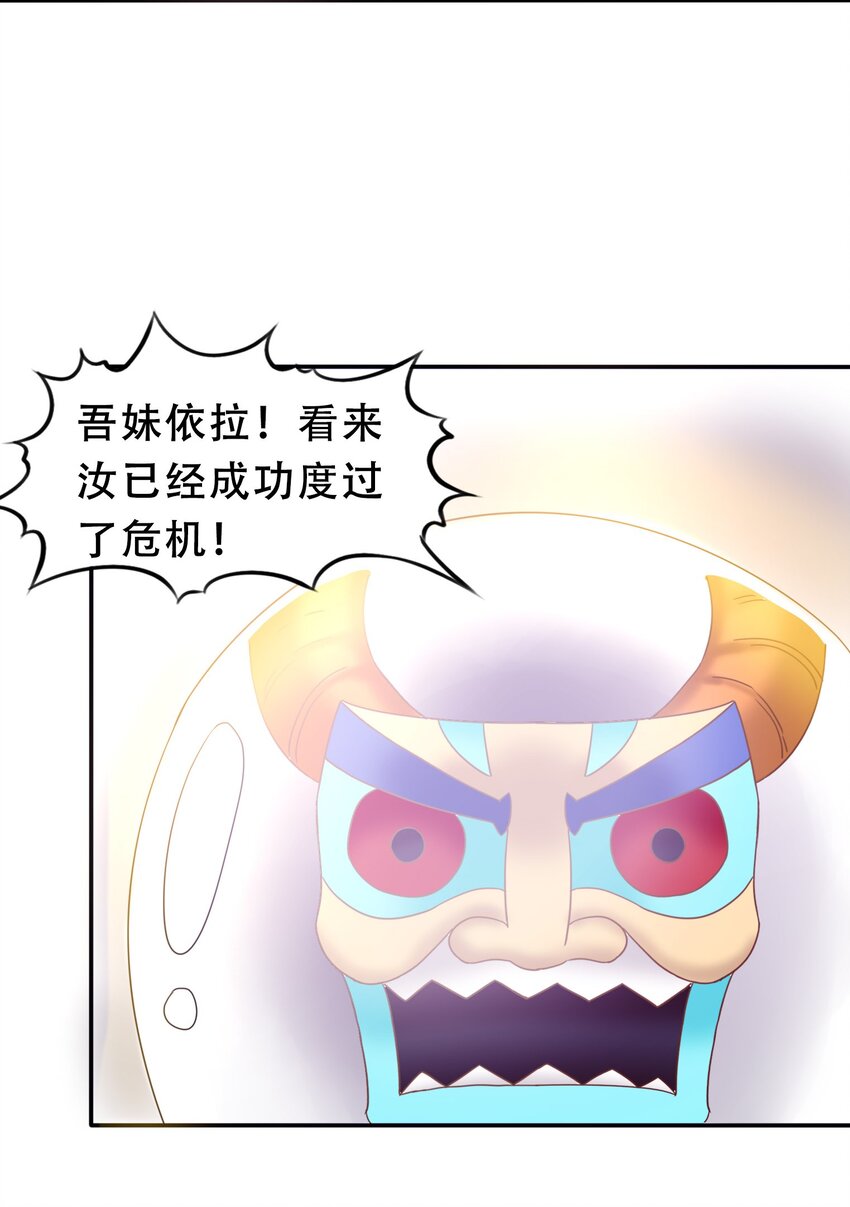 15 围裙与远征！9