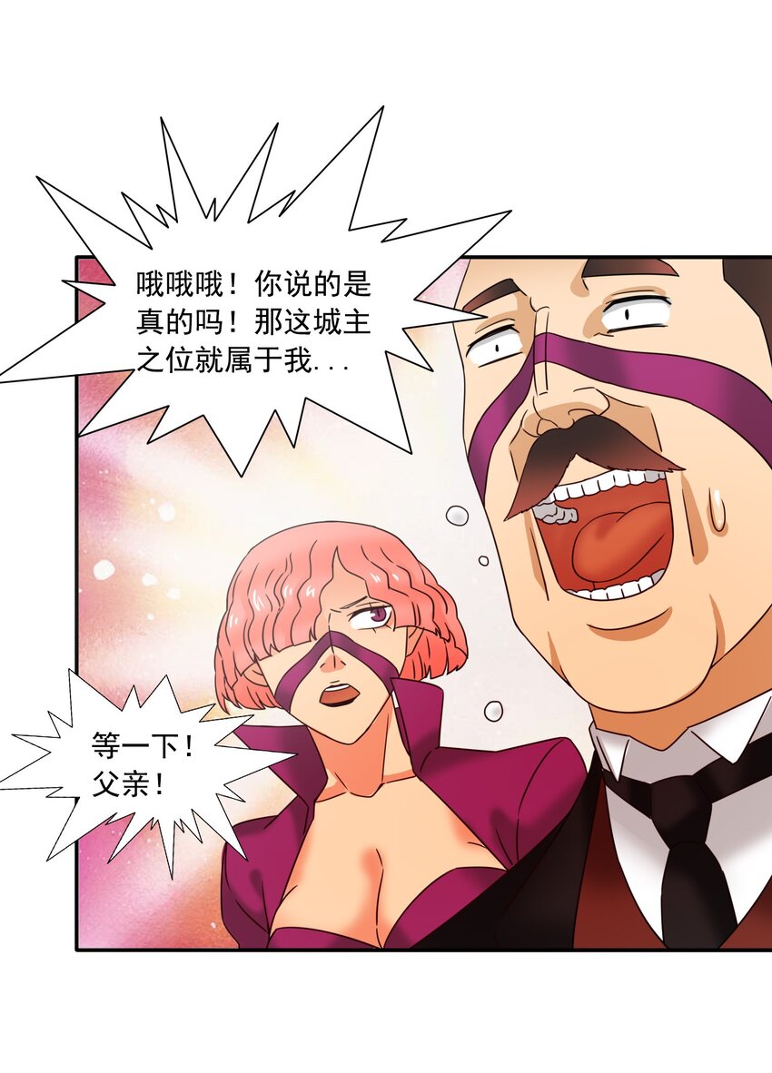 22第一次开挂！11