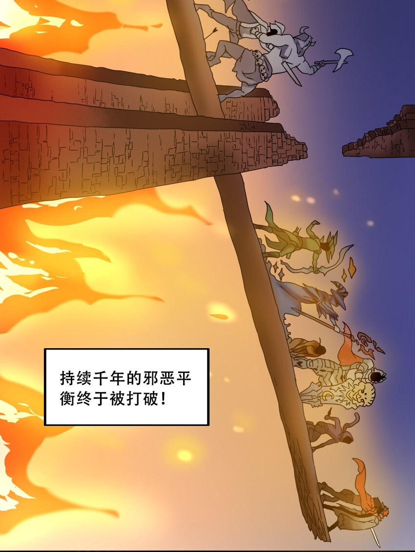 16世界的序章5