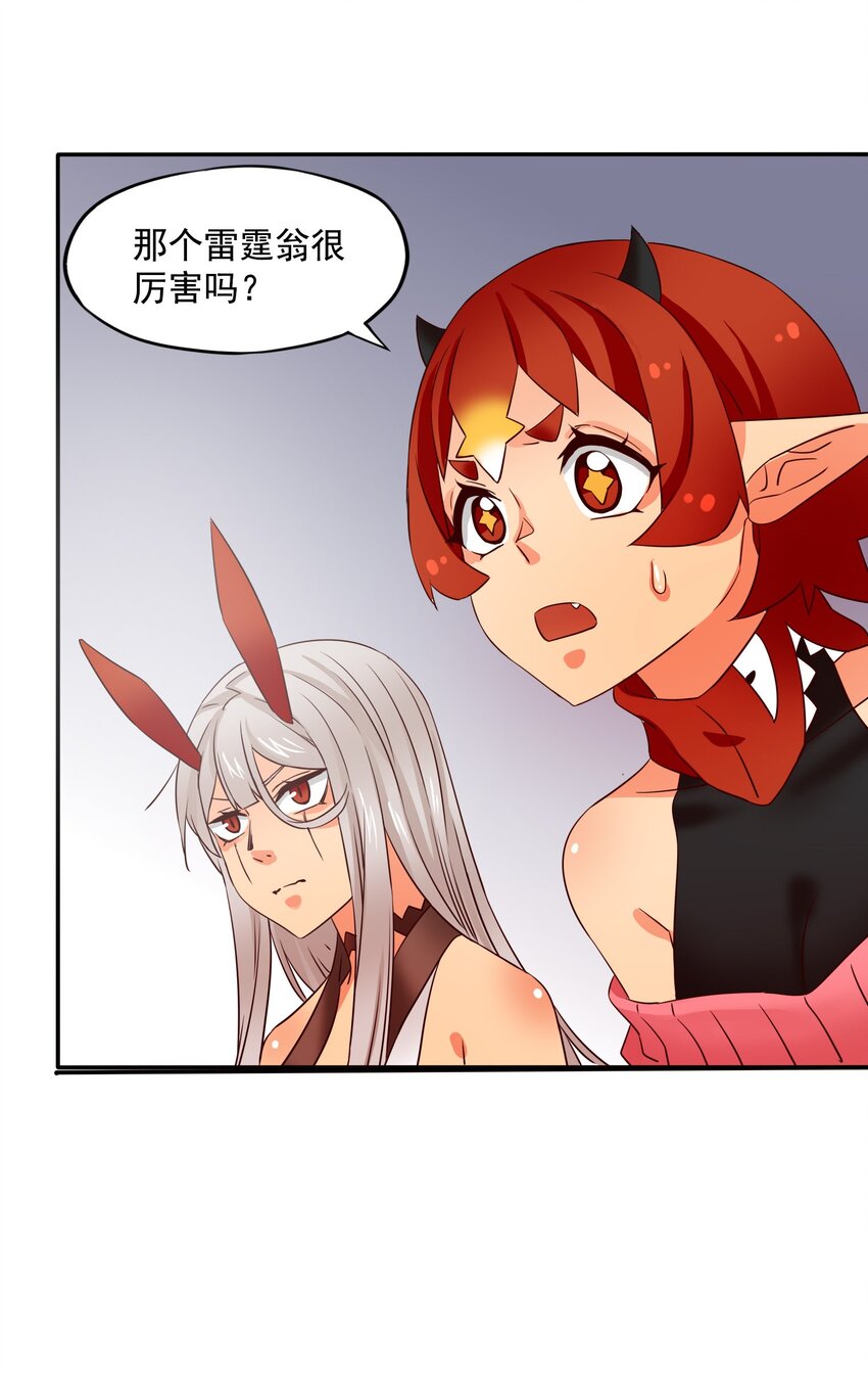 25百倍战力！9