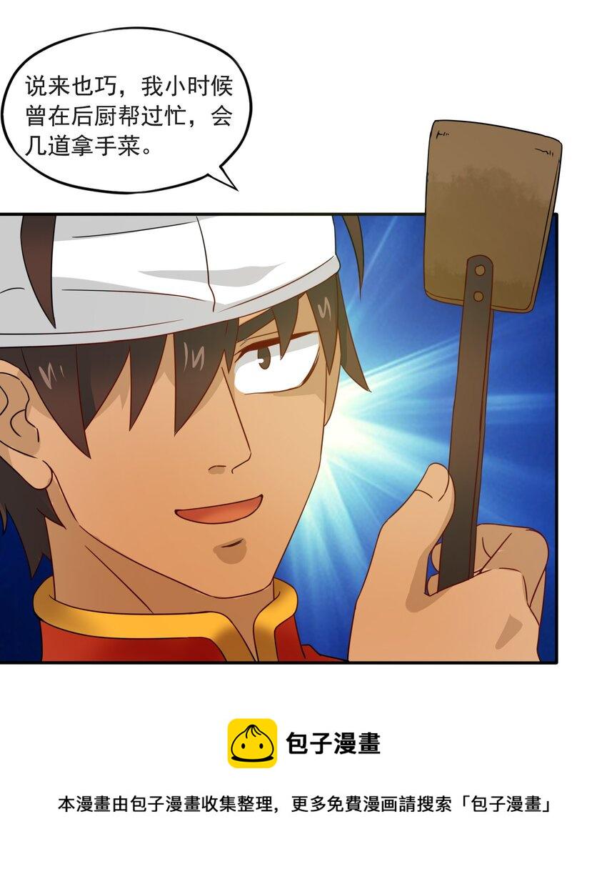 8 统领哥布林！4