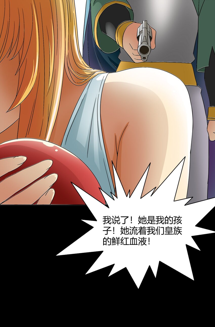 32 战争的代价与商机5