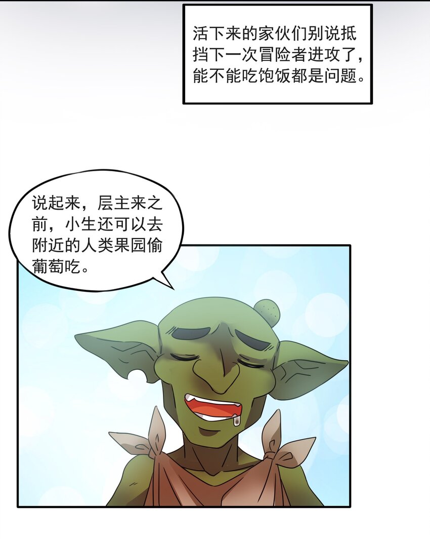 6 潜入大师麻烦哥14