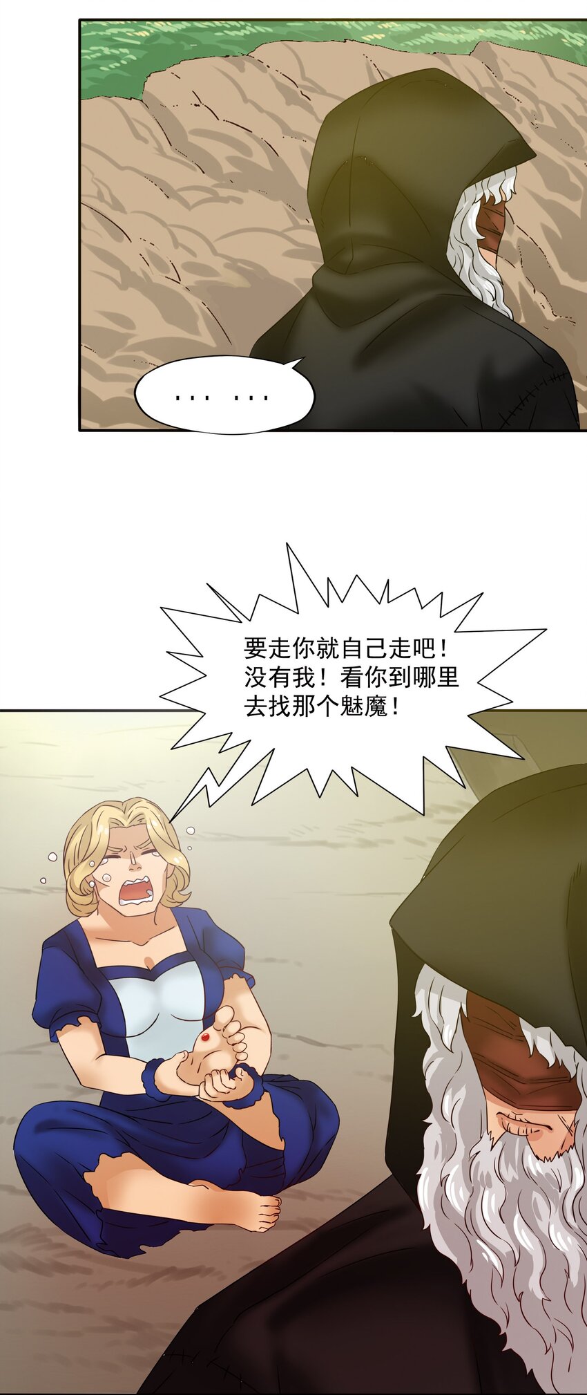 25百倍战力！30