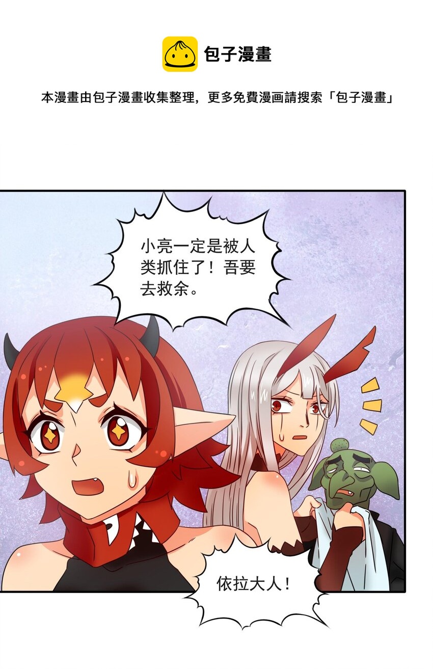 7 迷宫振兴计划！20