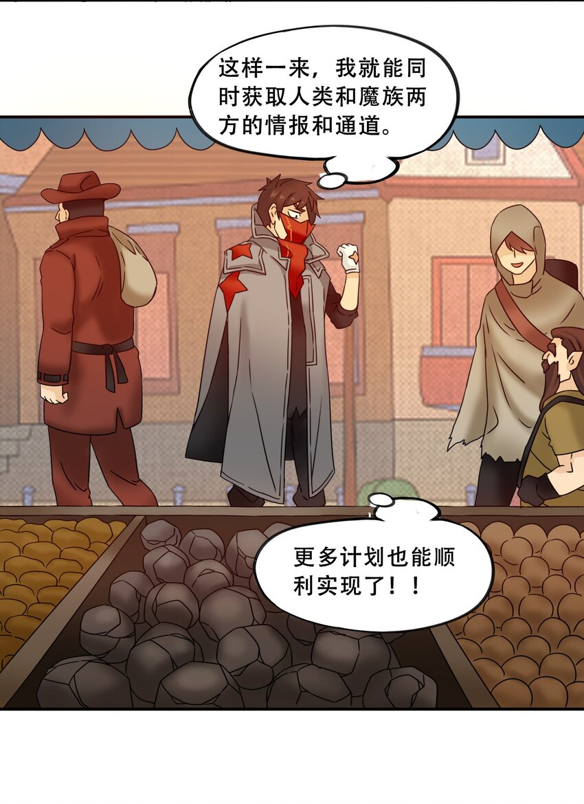 20成为职业冒险者！30