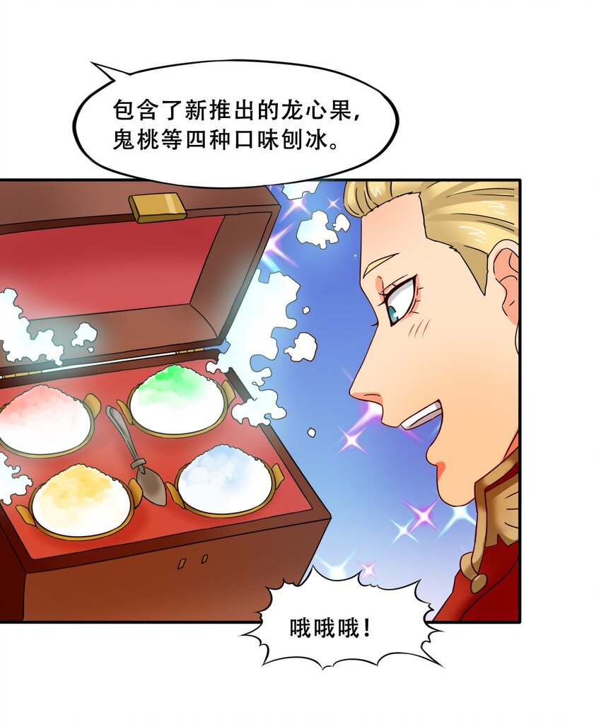 16世界的序章19