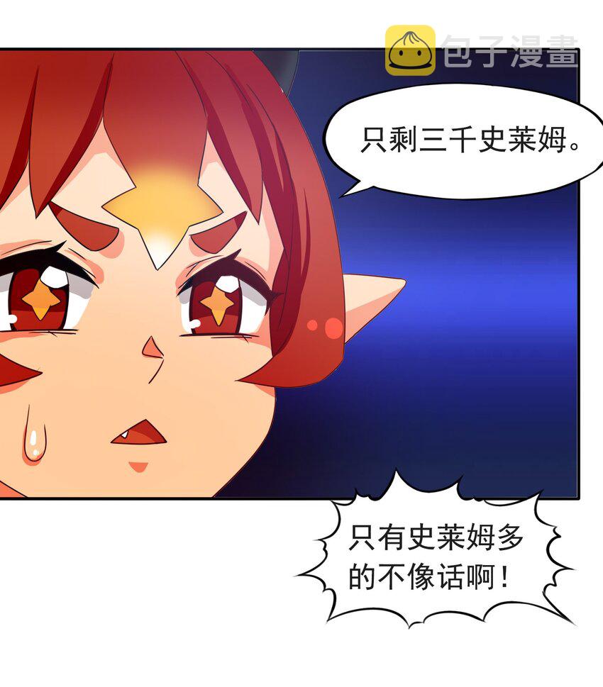 3 冒险者来袭15