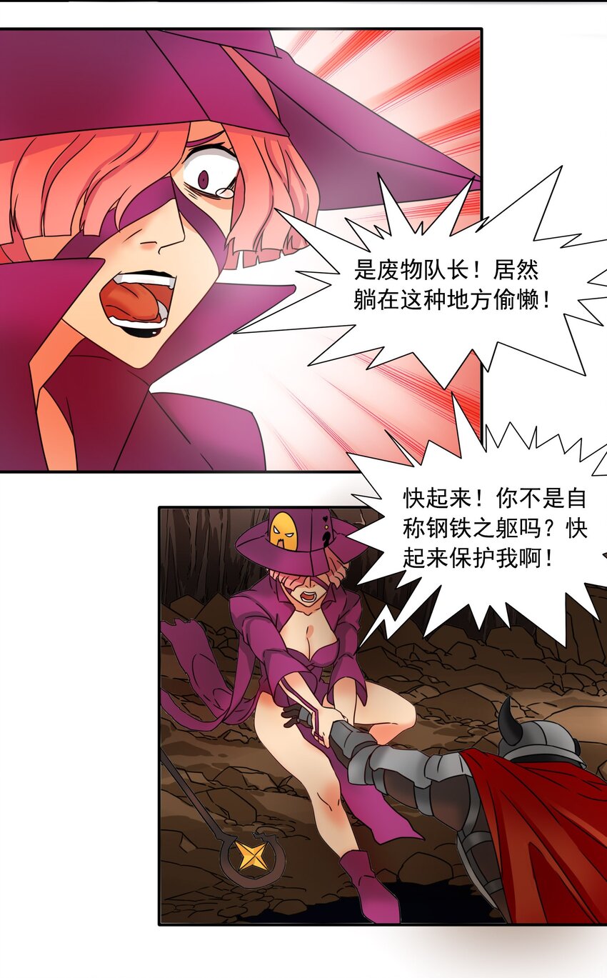 13 笨蛋二号24