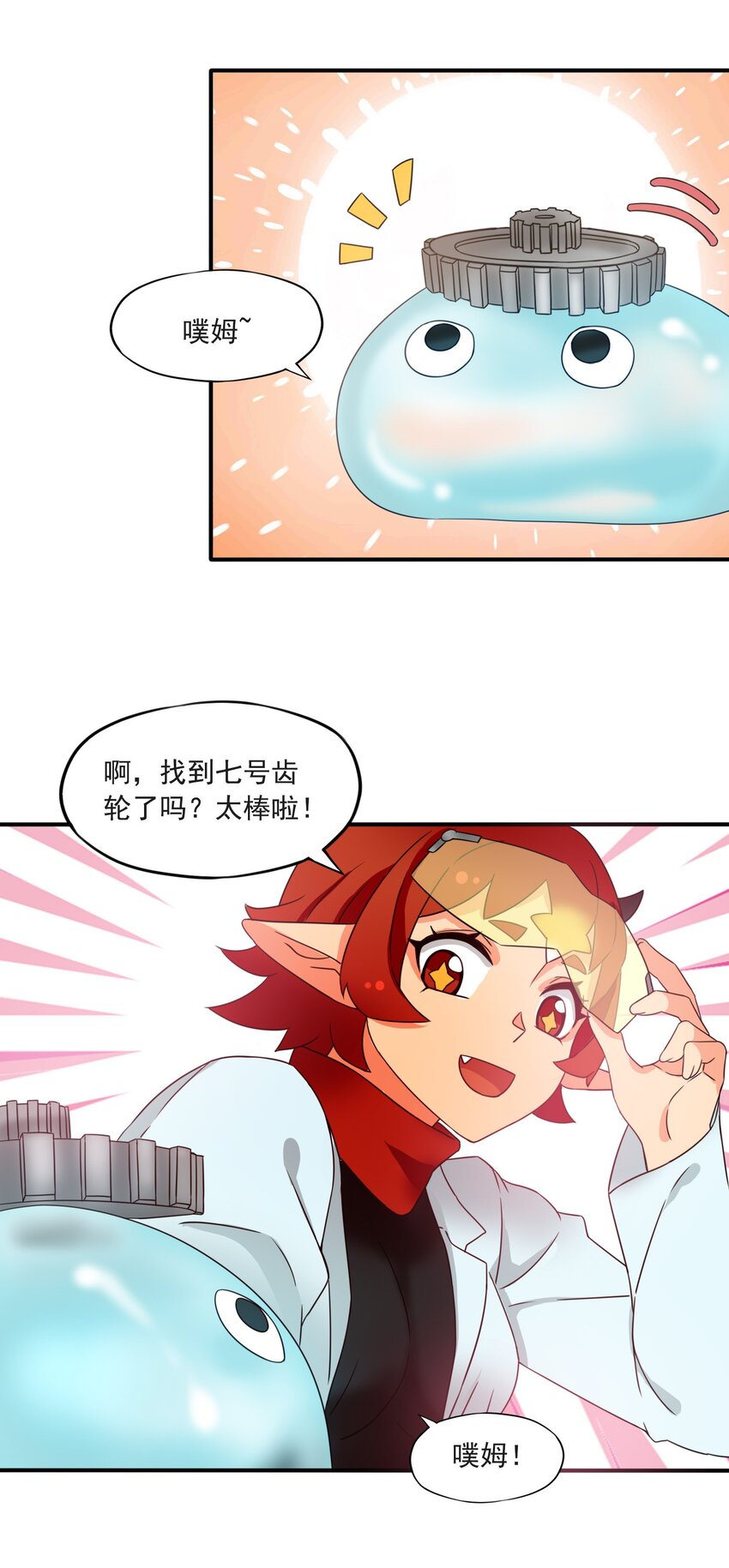 7 迷宫振兴计划！3