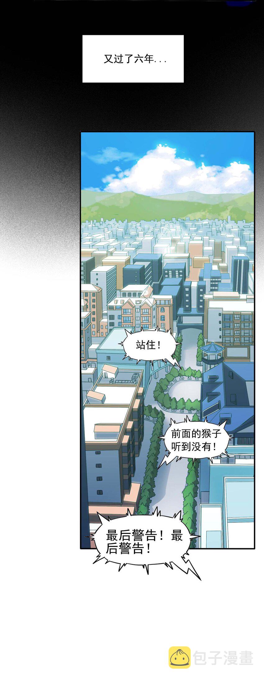 1 成为我的走狗吧！9