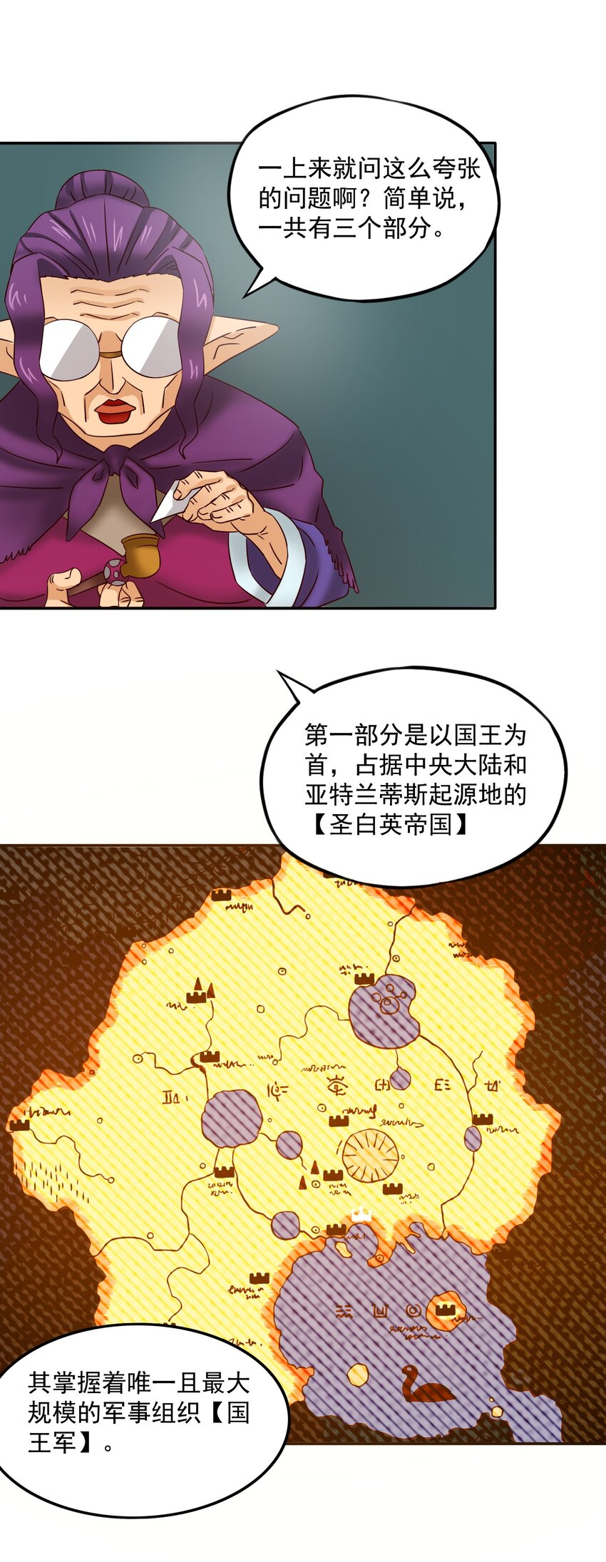 27二期勇者4