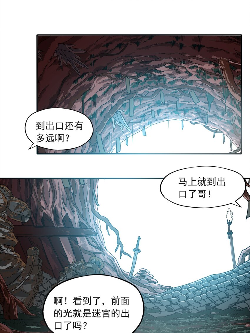 6 潜入大师麻烦哥22