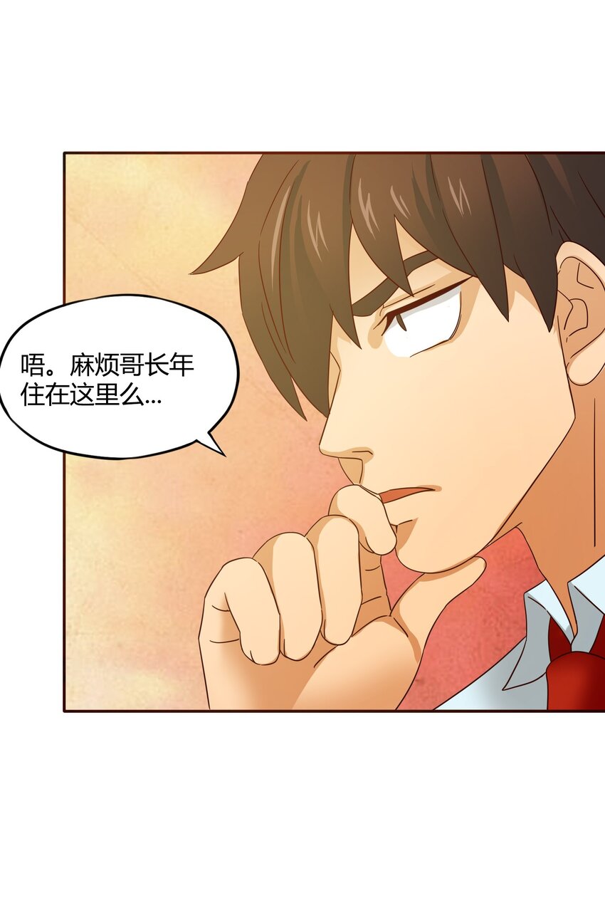 33 迷宫与麻烦哥！22