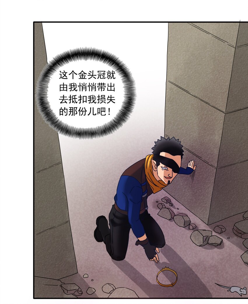 10 迷宫之脑16