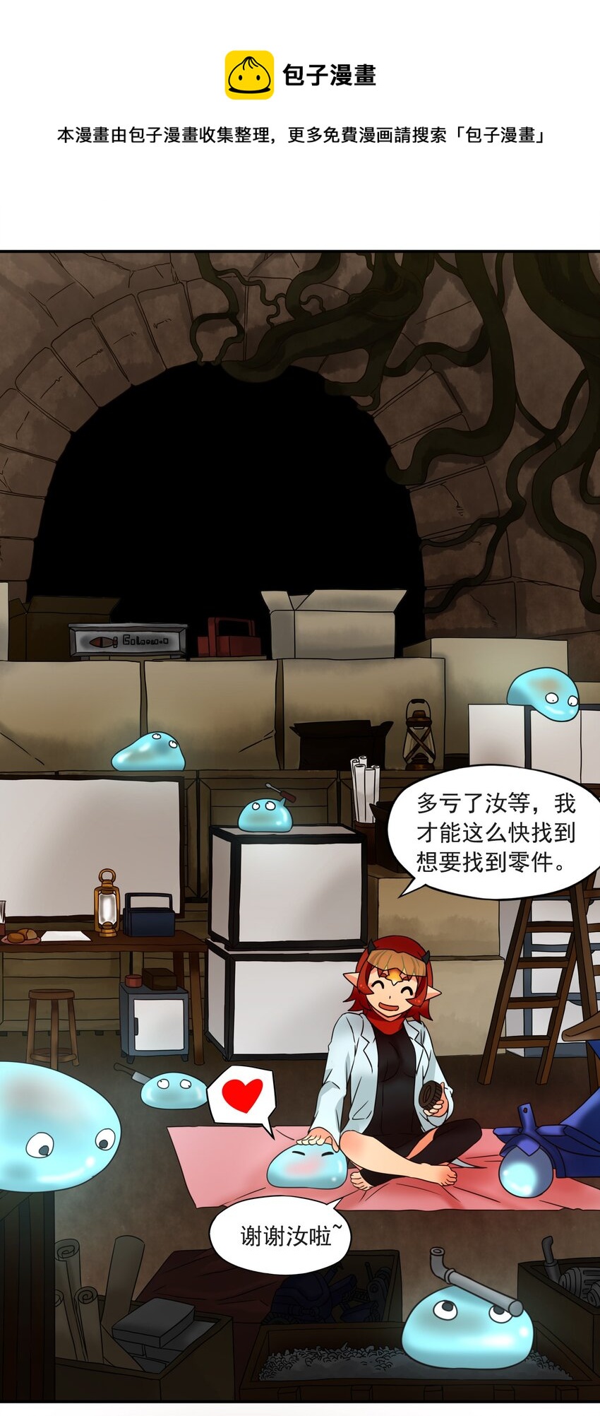 7 迷宫振兴计划！4