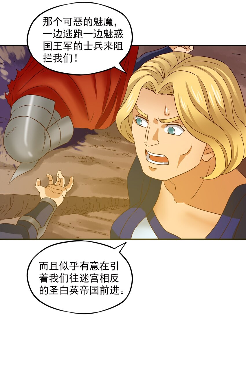 28 D计划43
