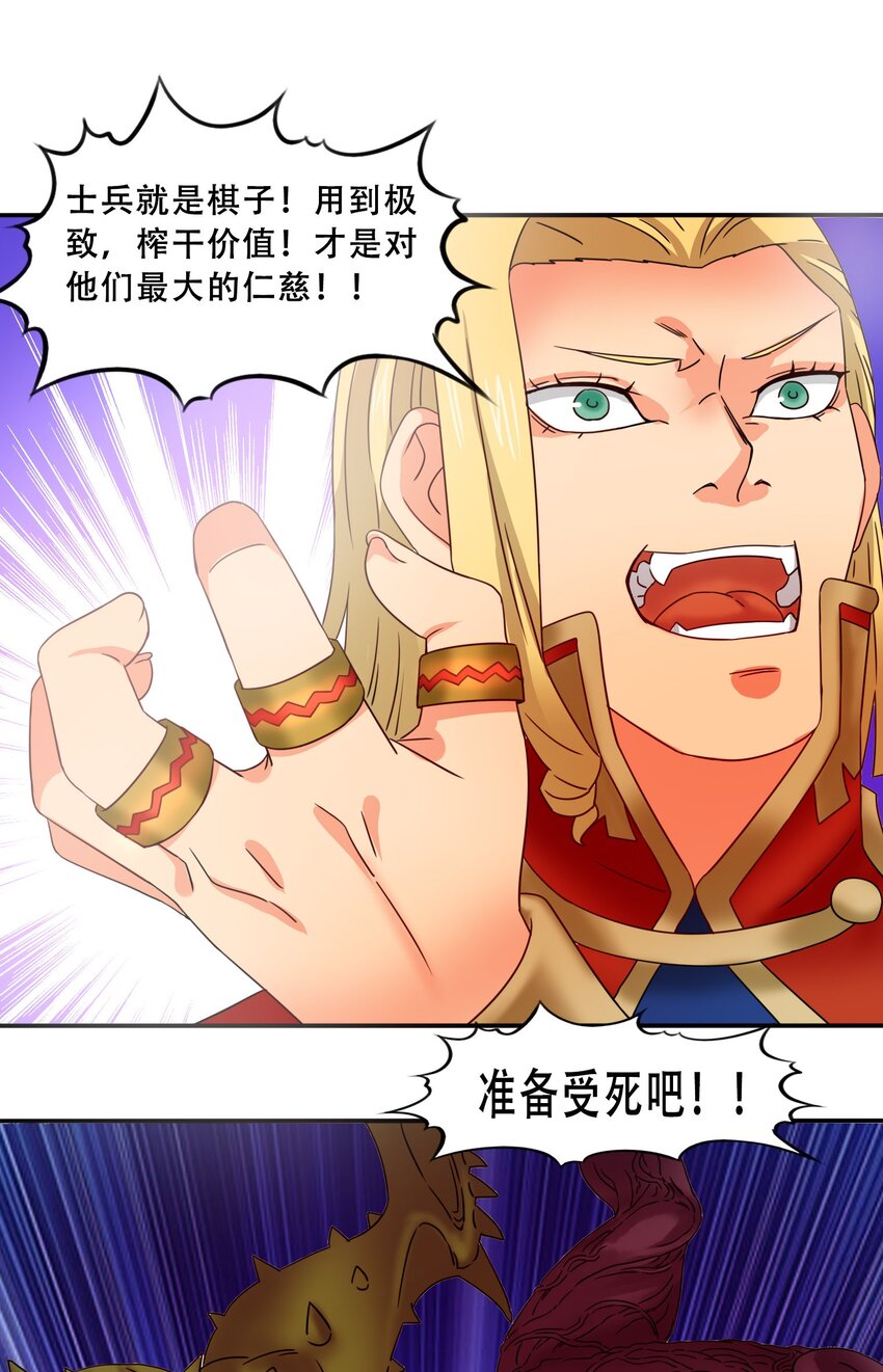 17魔血权能15