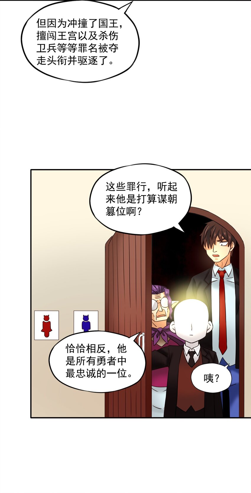 25百倍战力！7