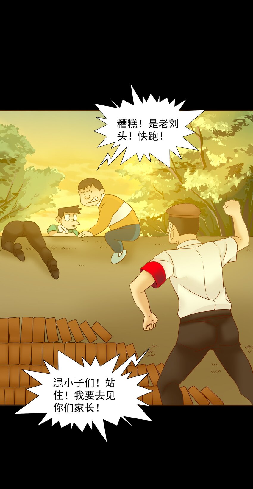 28 D计划8