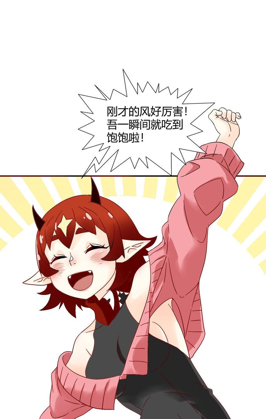34 未来门扉36