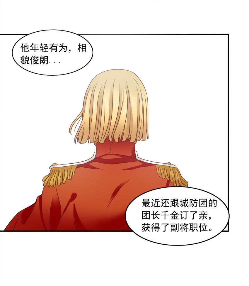 22第一次开挂！4