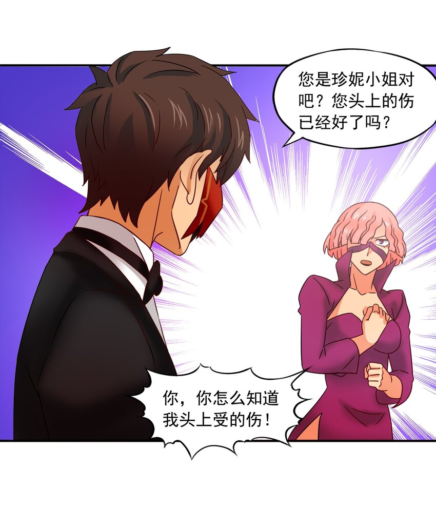 22第一次开挂！13