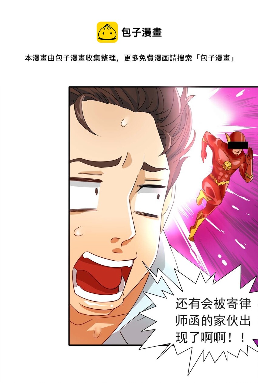 2 阿姨！我不吃美人计这套！4