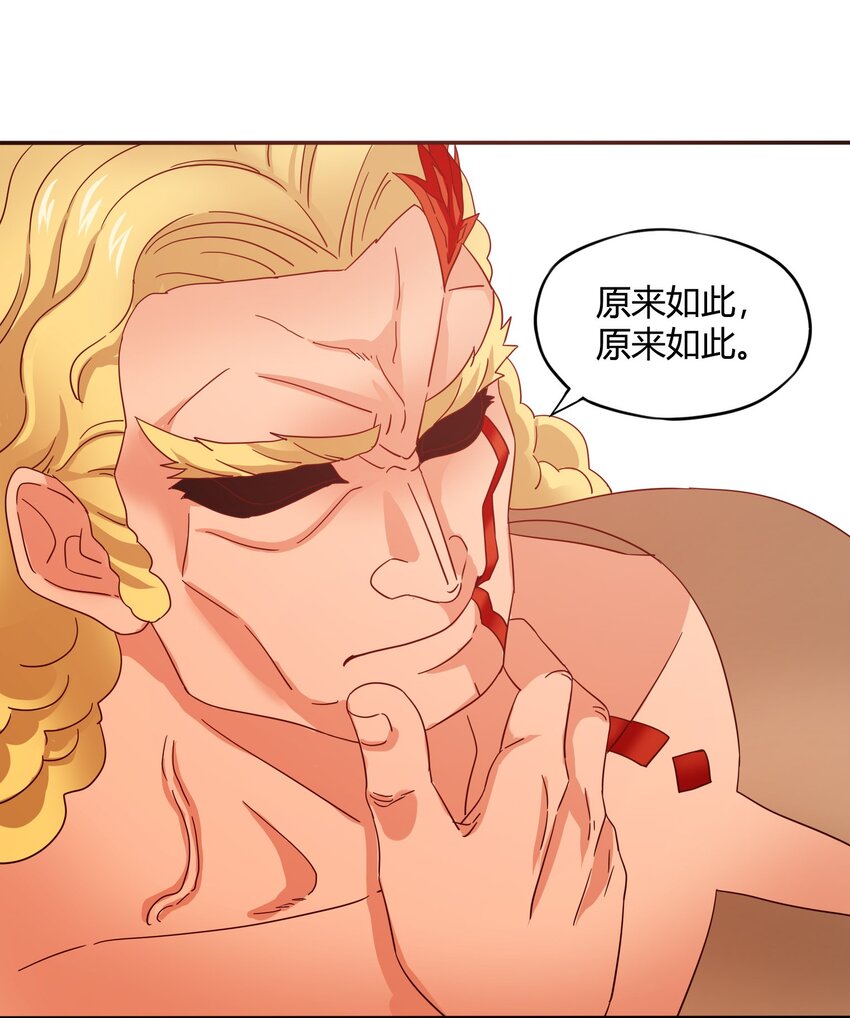 完结篇 黑暗尽头23