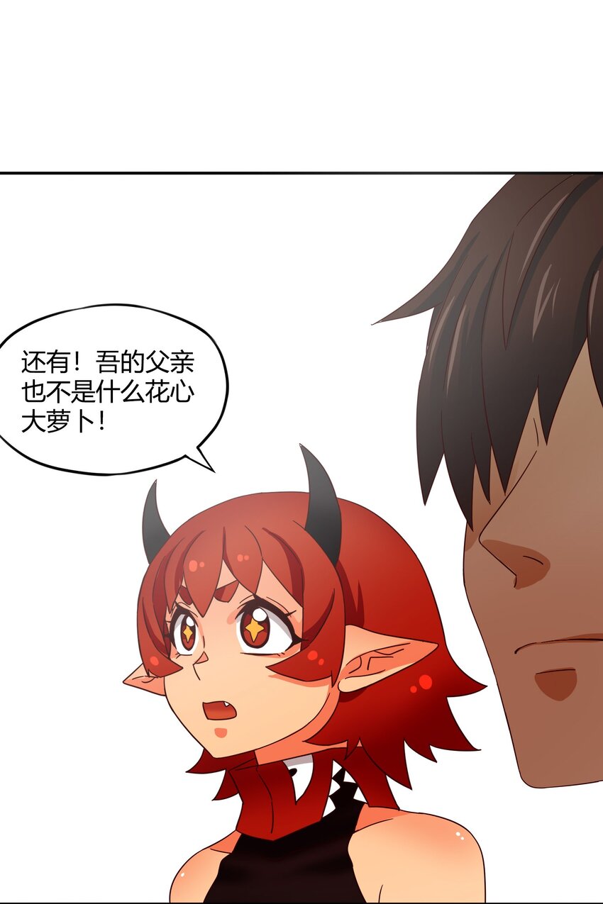 完结篇 黑暗尽头12