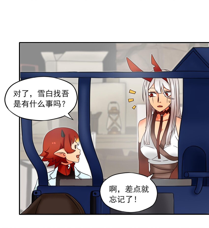 7 迷宫振兴计划！10