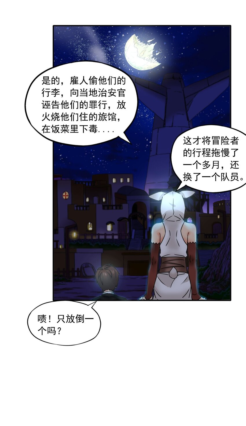 9 更强的挑战者27