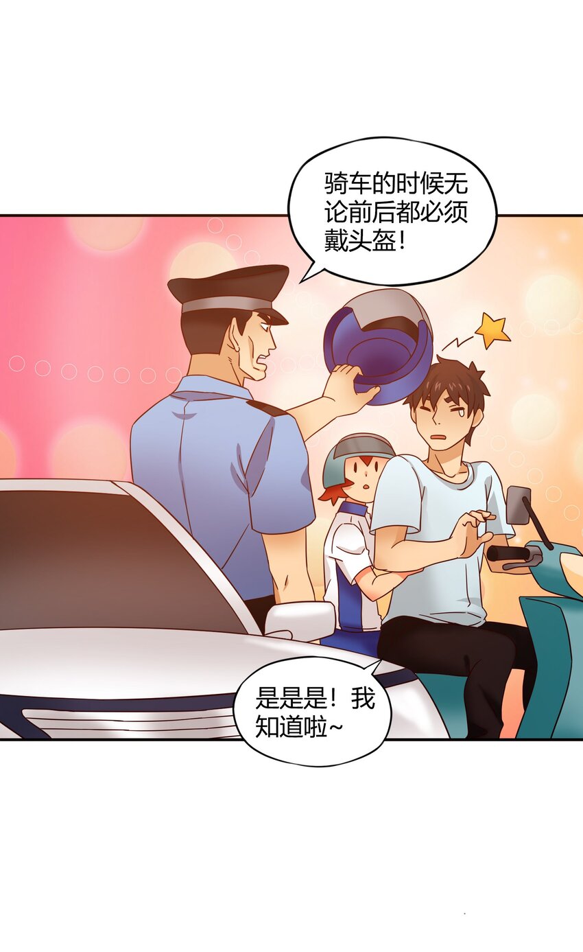 35 幸福世界24