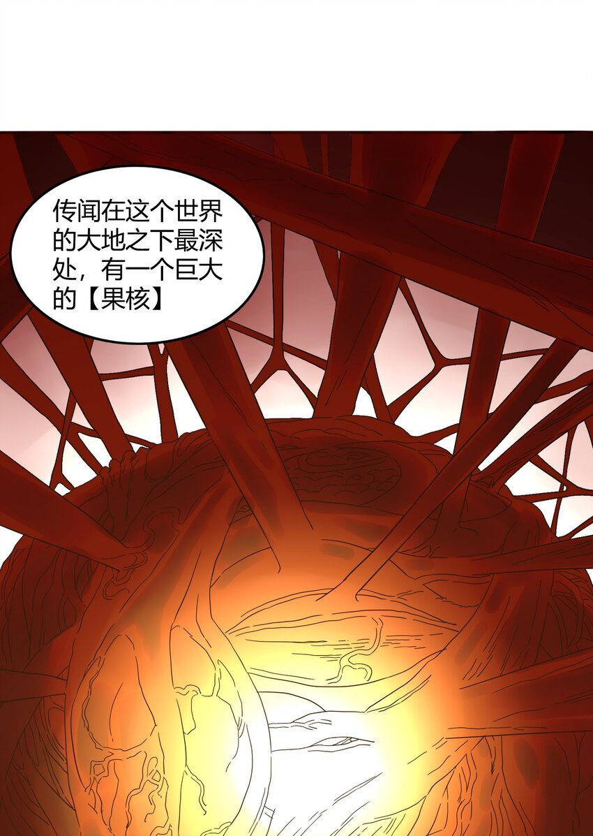 33 迷宫与麻烦哥！13